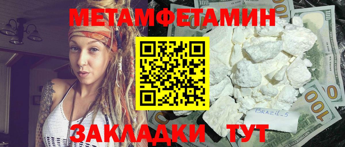 Амфетамин 98% Северобайкальск