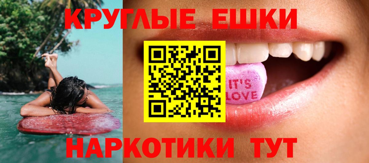 Северобайкальск  Ecstasy Дубай  Вход с VPN  Экстази  Ecstasy 99% 