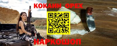 марихуана Бузулук