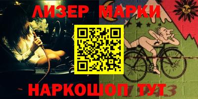 герыч Будённовск