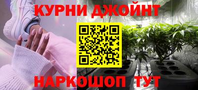 марихуана Бузулук