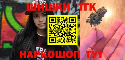 марихуана Бузулук
