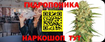 марихуана Бузулук