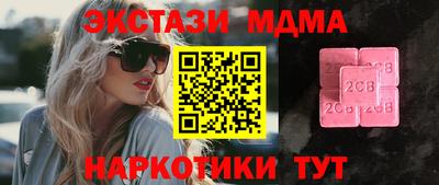марихуана Бузулук