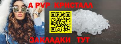 бошки Бугуруслан