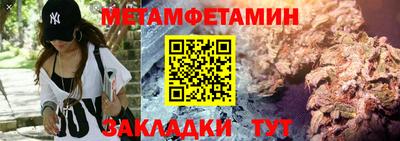 бошки Бугуруслан