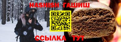 марихуана Бузулук