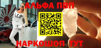 герыч Будённовск