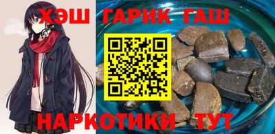 бошки Бугуруслан
