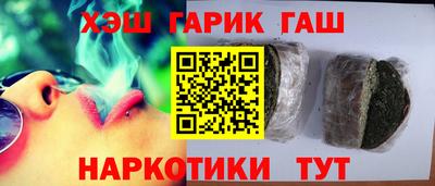 бошки Бугуруслан