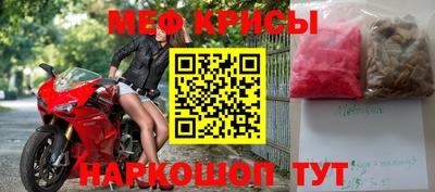 герыч Будённовск