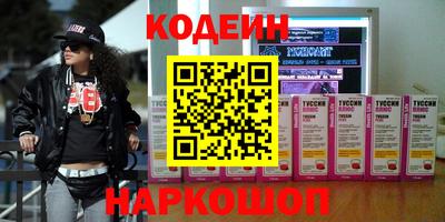 герыч Будённовск