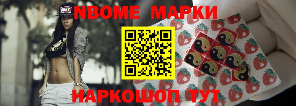 Северобайкальск  ЛСД экстази кислота  LSD-25 экстази кислота  Вход с VPN 