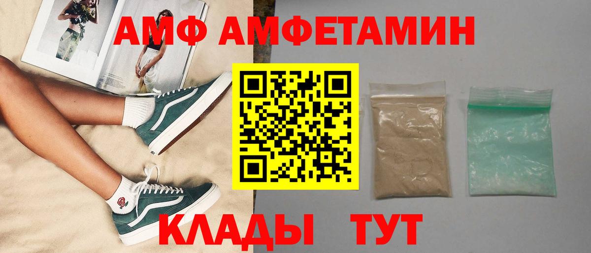 Северобайкальск  Метамфетамин Methamphetamine  Вход с VPN 