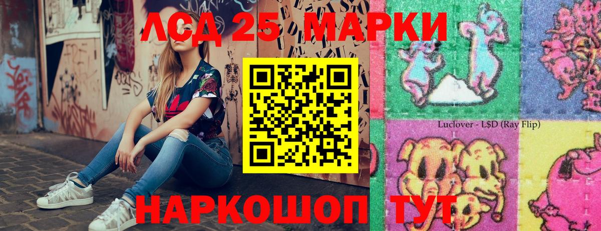Меф кристаллы  ГАШ  МЕТАМФЕТАМИН  КОКАИН  Северобайкальск  Вход с VPN  ГАШИШ 