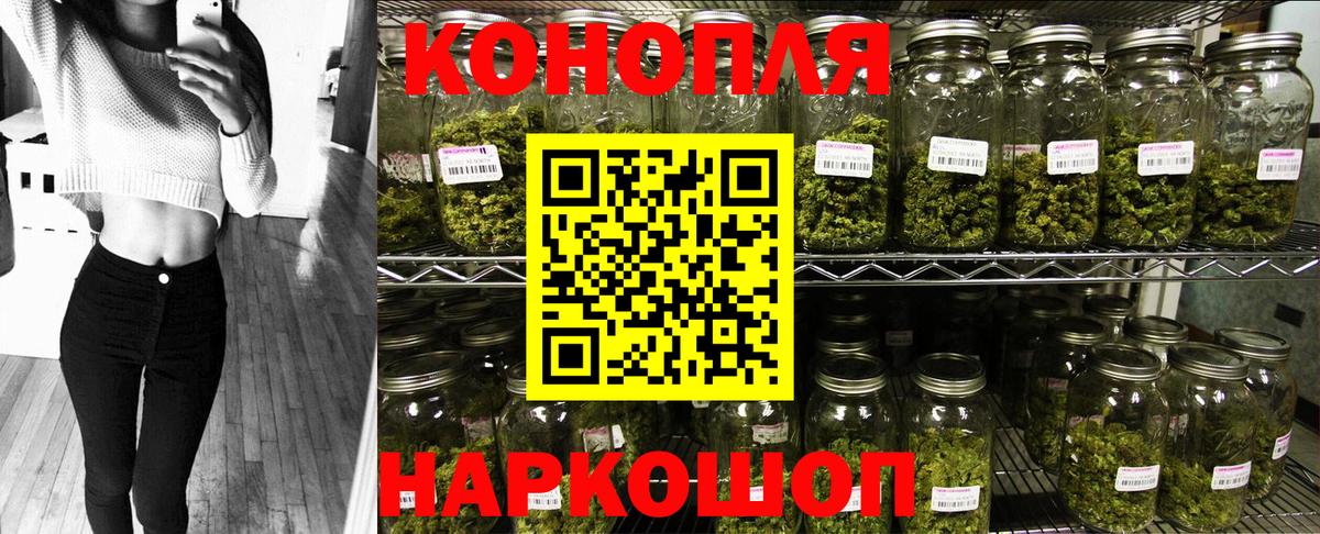 Марихуана гибрид  Шишки марихуана планчик  Северобайкальск  Шишки марихуана VHQ  Вход с VPN  Канабис семена 
